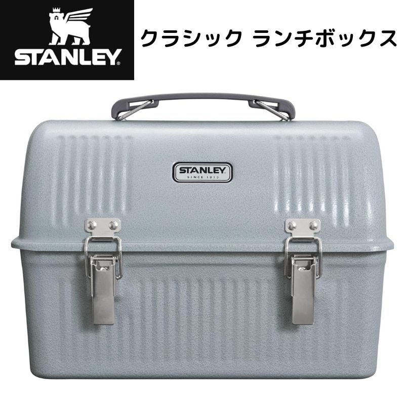 楽天市場】【クーポン配信中】Stanley スタンレー クラシック ランチ