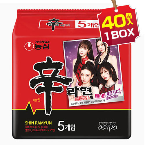 aespa」の人気商品一覧 | 安い商品を通販サイトから探す - 価格.com