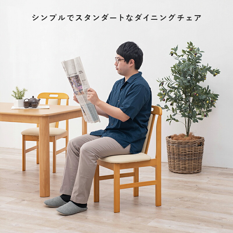 楽天市場】【3%OFFクーポンあり☆22日20時〜23日2時】ダイニングチェア