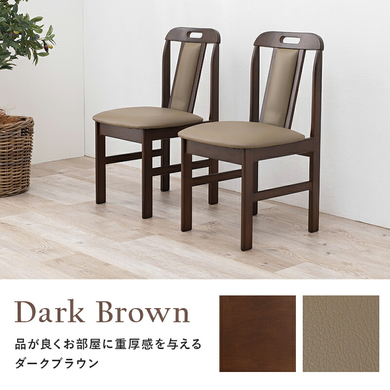 楽天市場】【3%OFFクーポンあり☆22日20時〜23日2時】ダイニングチェア