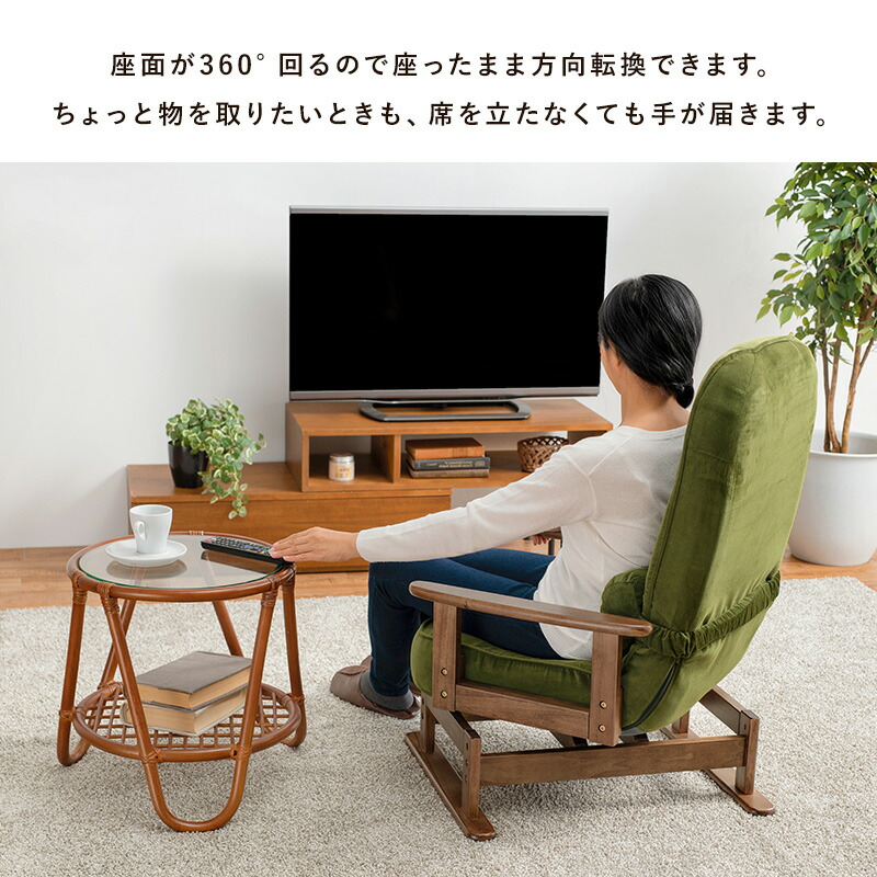 楽天市場】360度回転できる 高座椅子(座椅子 回転 回転椅子