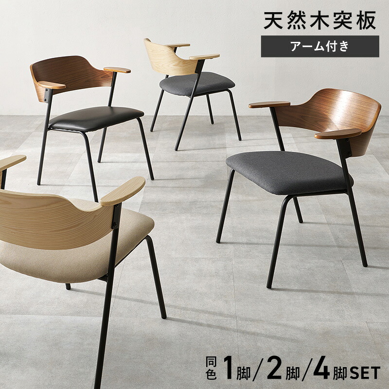 楽天市場】【3%OFFクーポンあり☆22日20時〜23日2時】肘付き