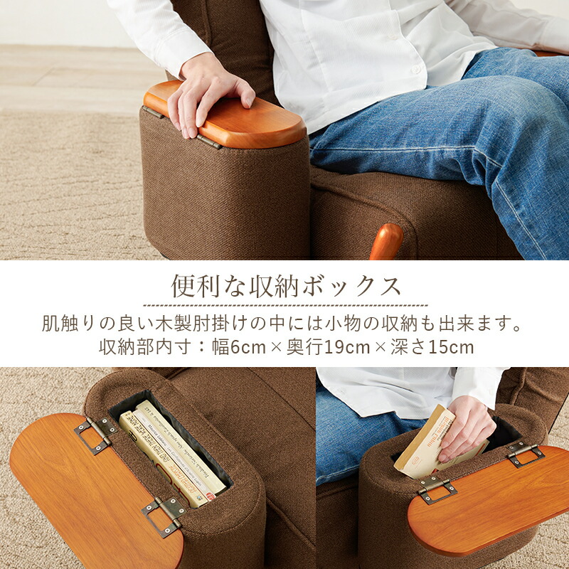 楽天市場】【3%OFFクーポンあり☆22日20時〜23日2時】リクライニング