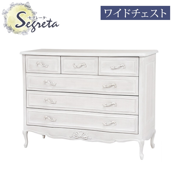 シャビーシック チェスト」の人気商品一覧 | 安い商品を通販サイトから