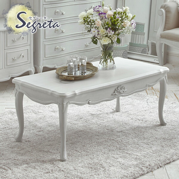 シャビーシック テーブル」の人気商品一覧 | 安い商品を通販サイトから