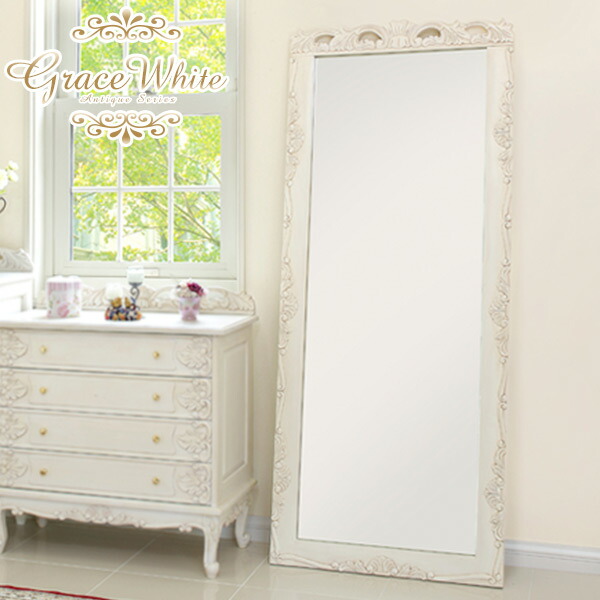 アンティーク 姿見 全身鏡 全長162cm立て掛け GRAND 木 重量約8kg