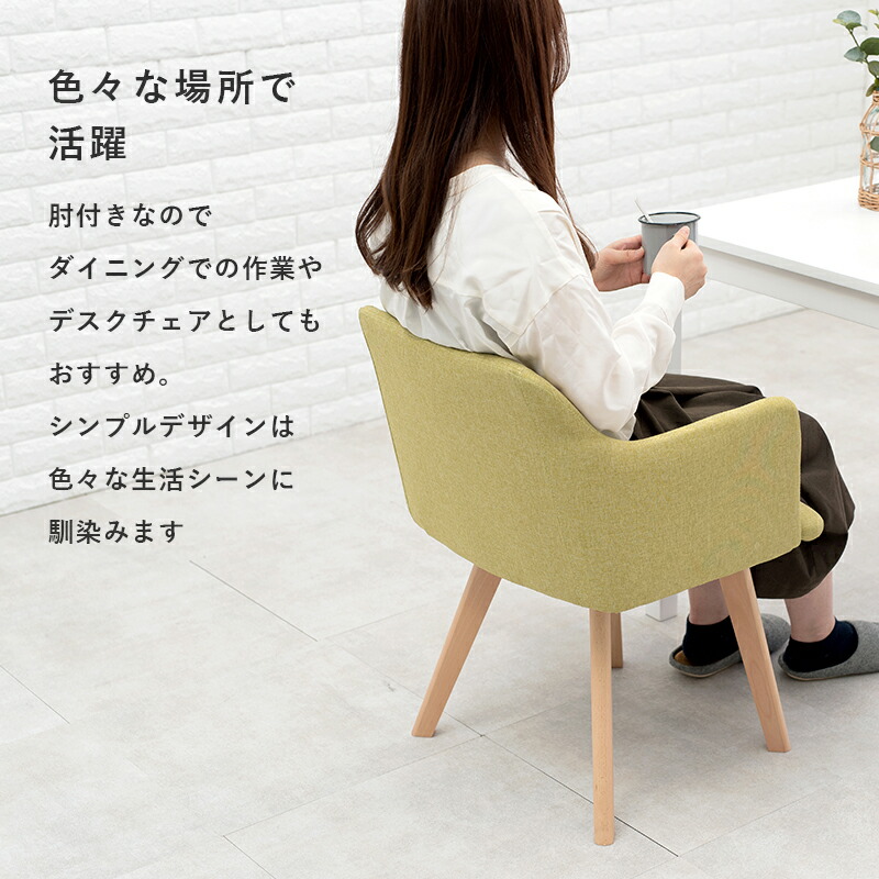 楽天市場】【3%OFFクーポンあり☆22日20時〜23日2時】北欧風ダイニング