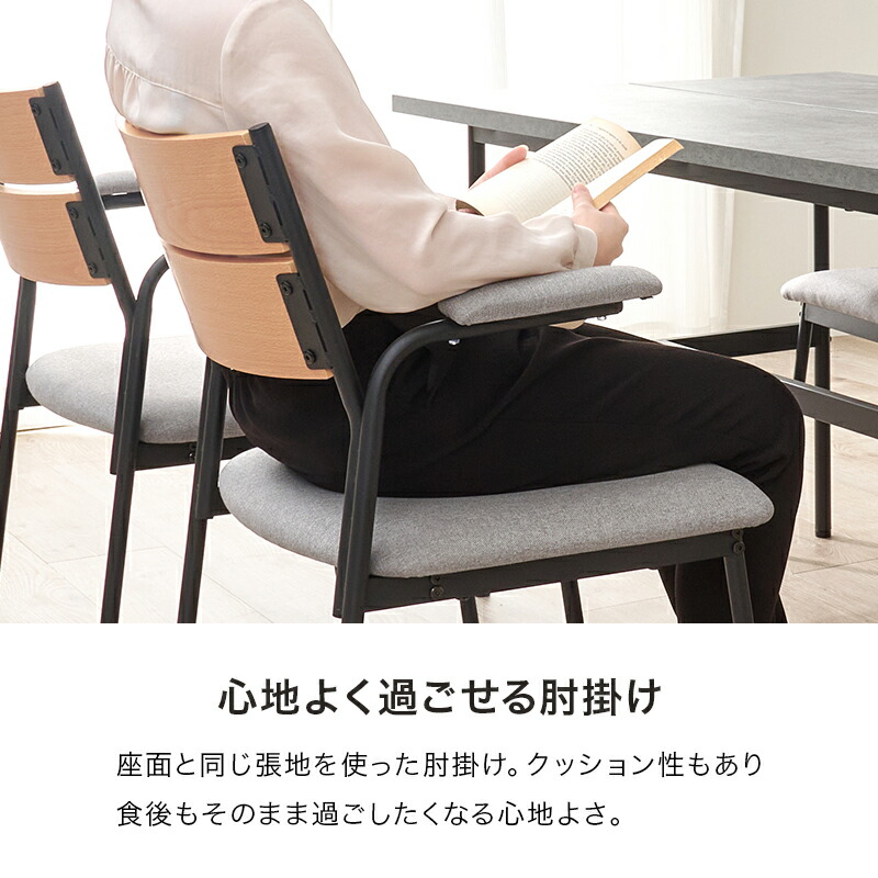 楽天市場】【3%OFFクーポンあり☆22日20時〜23日2時】選べる 肘付き 肘