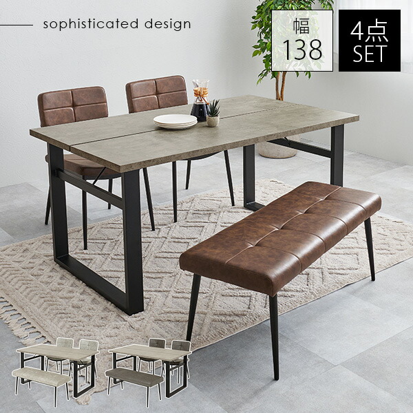 楽天市場】【3%OFFクーポンあり☆22日20時〜23日2時】ダイニング4点