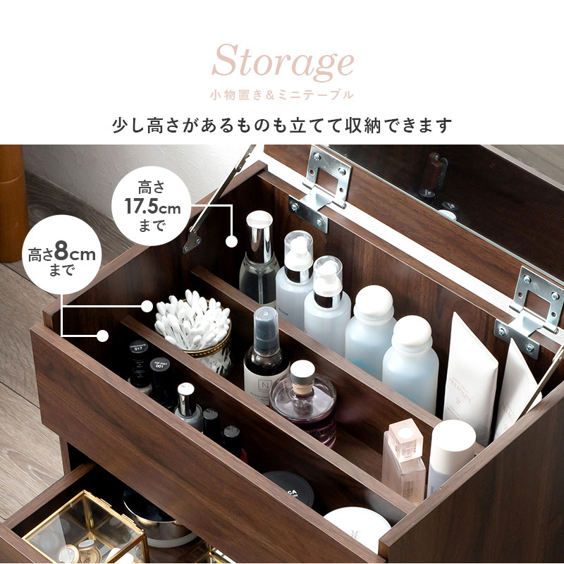 楽天市場】【ポイント5倍☆2/25(水)20:00〜23:59】ドレッサーのような