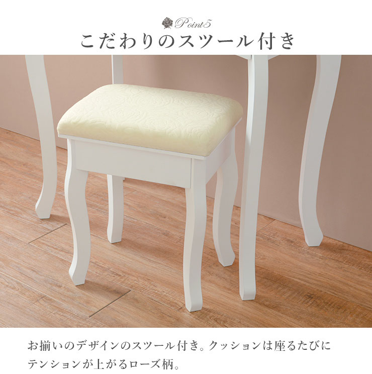 楽天市場】【ポイント5倍☆2/25(水)20:00〜23:59】ドレッサー三面鏡