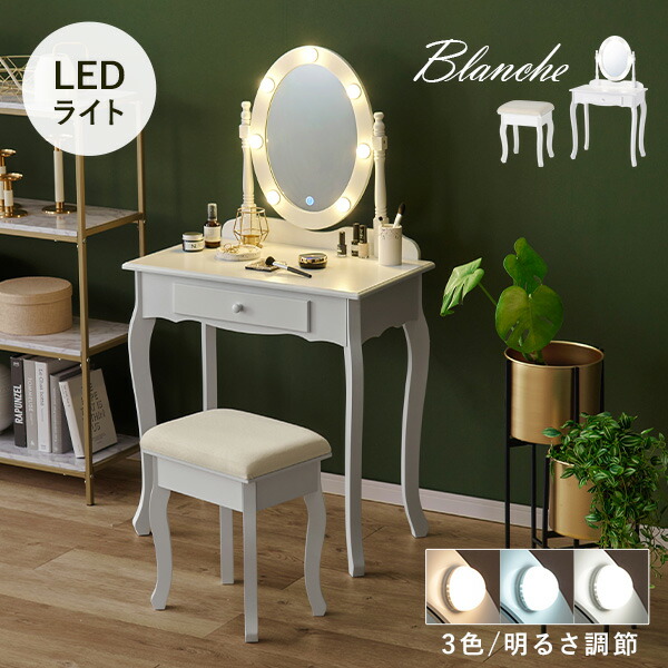 楽天市場】【3%OFFクーポンあり☆22日20時〜23日2時】女優ドレッサー