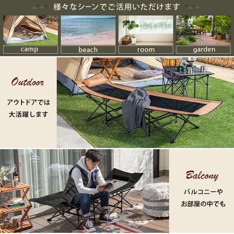 楽天市場】折りたたみアウトドアベッド(折りたたみベッド 折り畳み