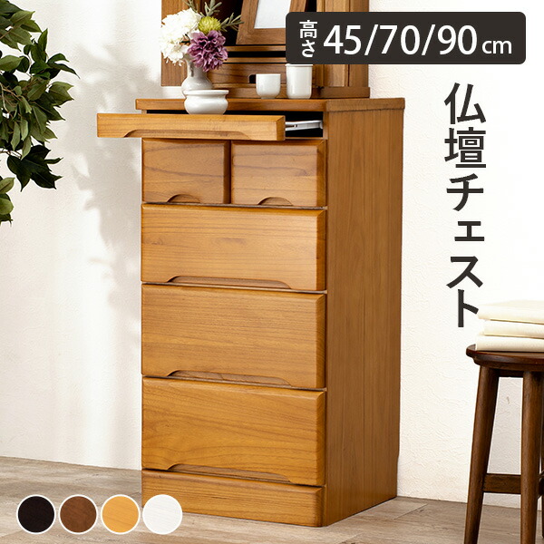 楽天市場】【ポイント5倍☆2/25(水)20:00〜23:59】【完成品】仏壇