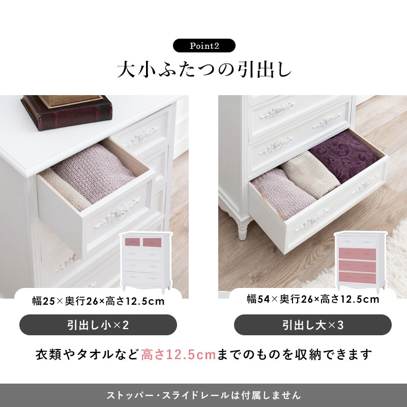 楽天市場】エレガントチェストワイド4段 幅65cm【Horic】ホリック