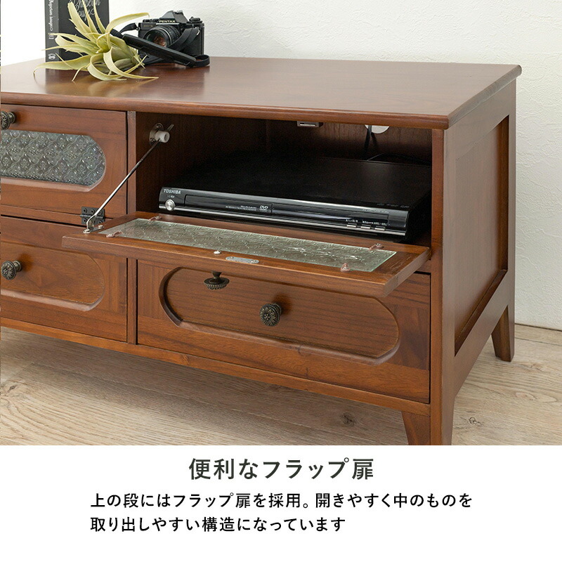 楽天市場】レトロ花ガラス テレビ台 幅90cm フラップタイプ【Bruno