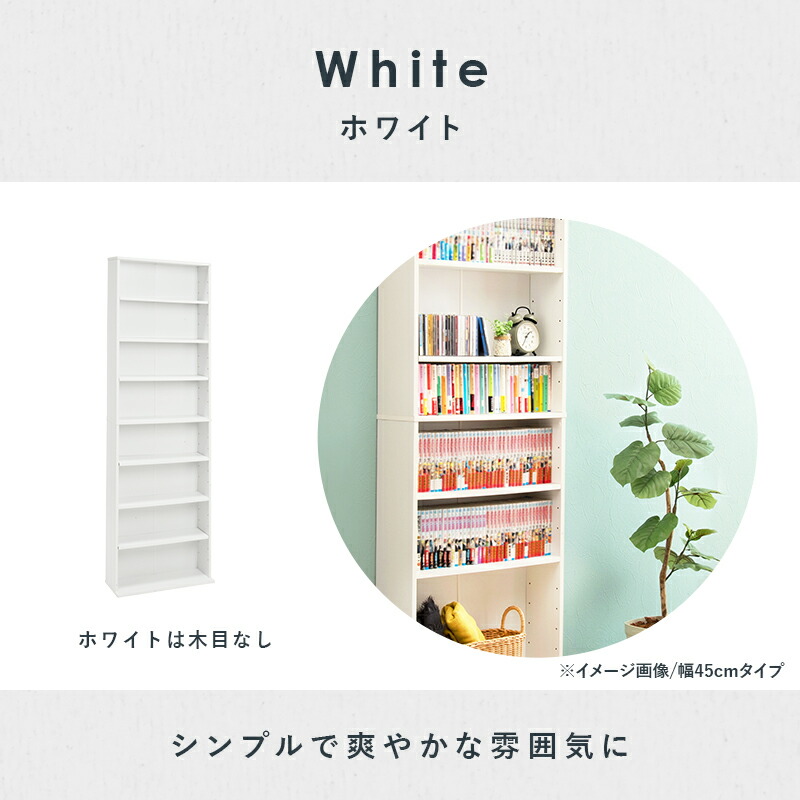 楽天市場】【3%OFFクーポンあり☆22日20時〜23日2時】大容量 本棚