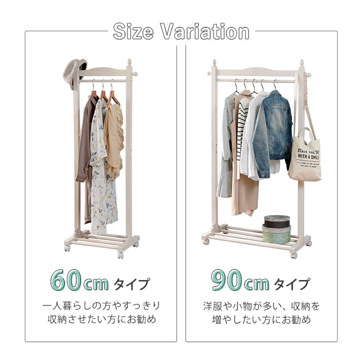 楽天市場】【ポイント5倍☆2/25(水)20:00〜23:59】ハンガーラック