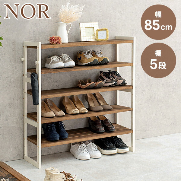 楽天市場】【3%OFFクーポンあり☆22日20時〜23日2時】シューズラック