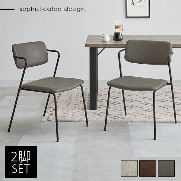 楽天市場】【3%OFFクーポンあり☆22日20時〜23日2時】チェア Z型