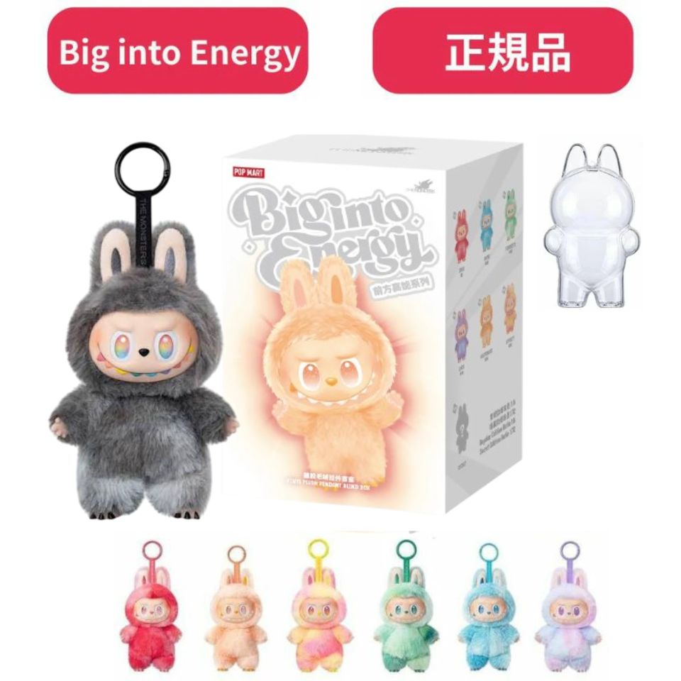 楽天市場】エナジーラブブの通販