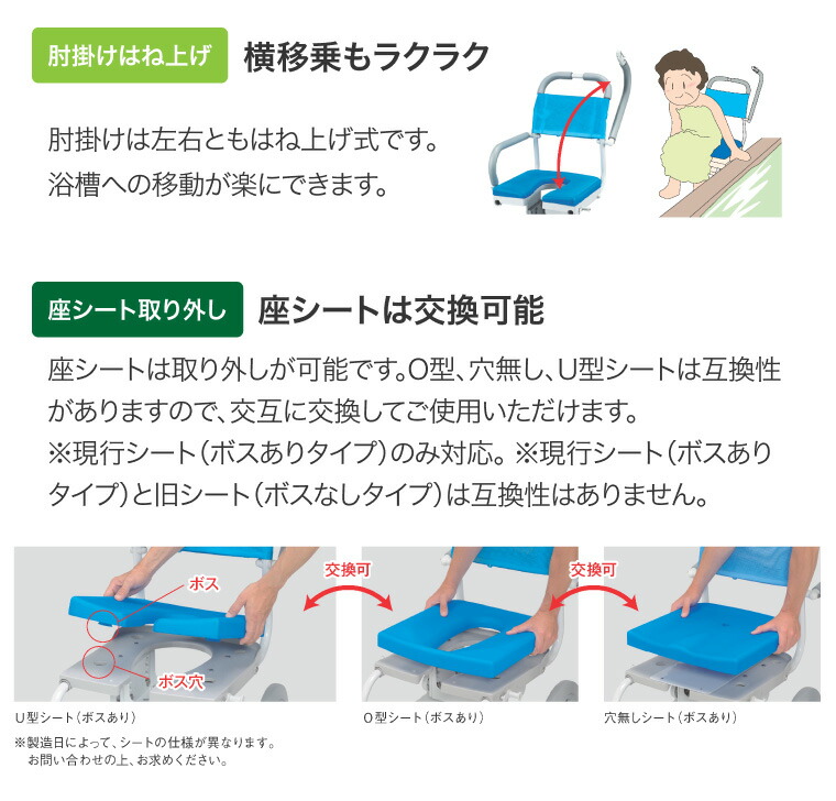 楽天市場】シャワーキャリー 入浴用 車椅子 シャワーラクリク SAL 穴