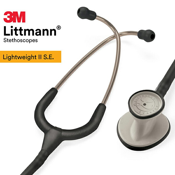 楽天市場】リットマン 聴診器 ライトウェイト II SE ブラック (2450