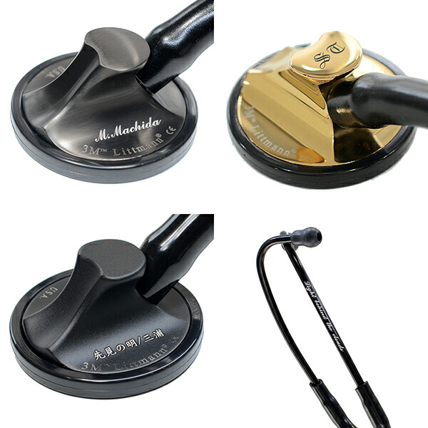 楽天市場】リットマン 聴診器 Master Cardiology ブラック