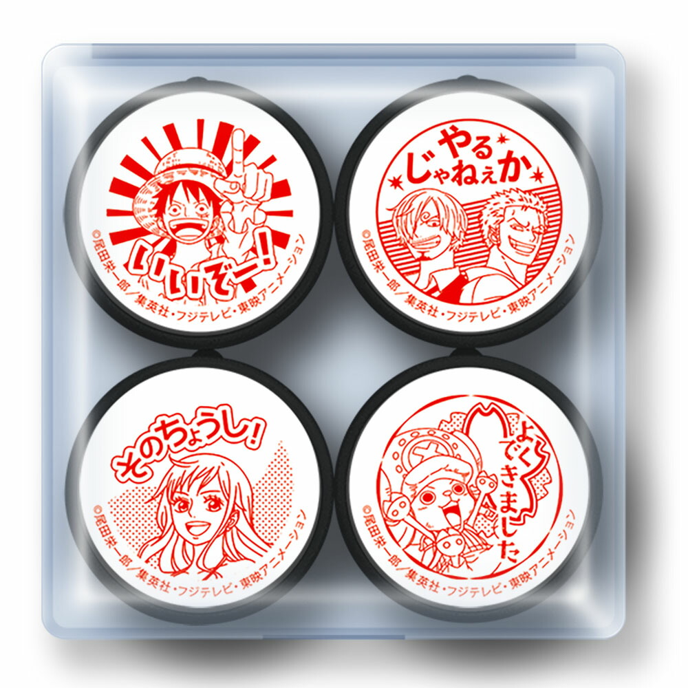 楽天市場】ワンピース スタンプ ハンコ 先生のごほうび ONE PIECE SE4