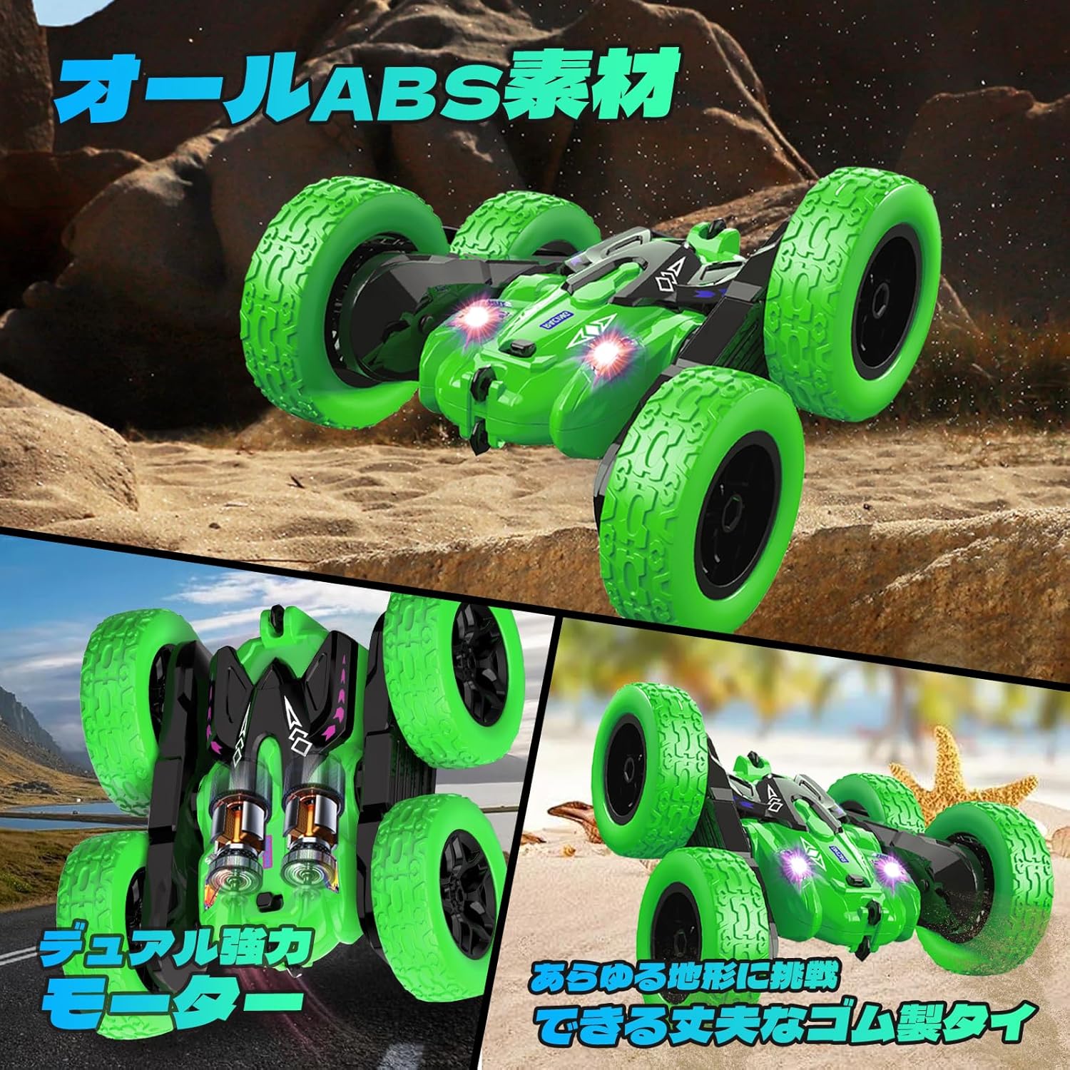 楽天市場】【2025年昇級版】ラジコンカー 子供向け スタントカー 360度