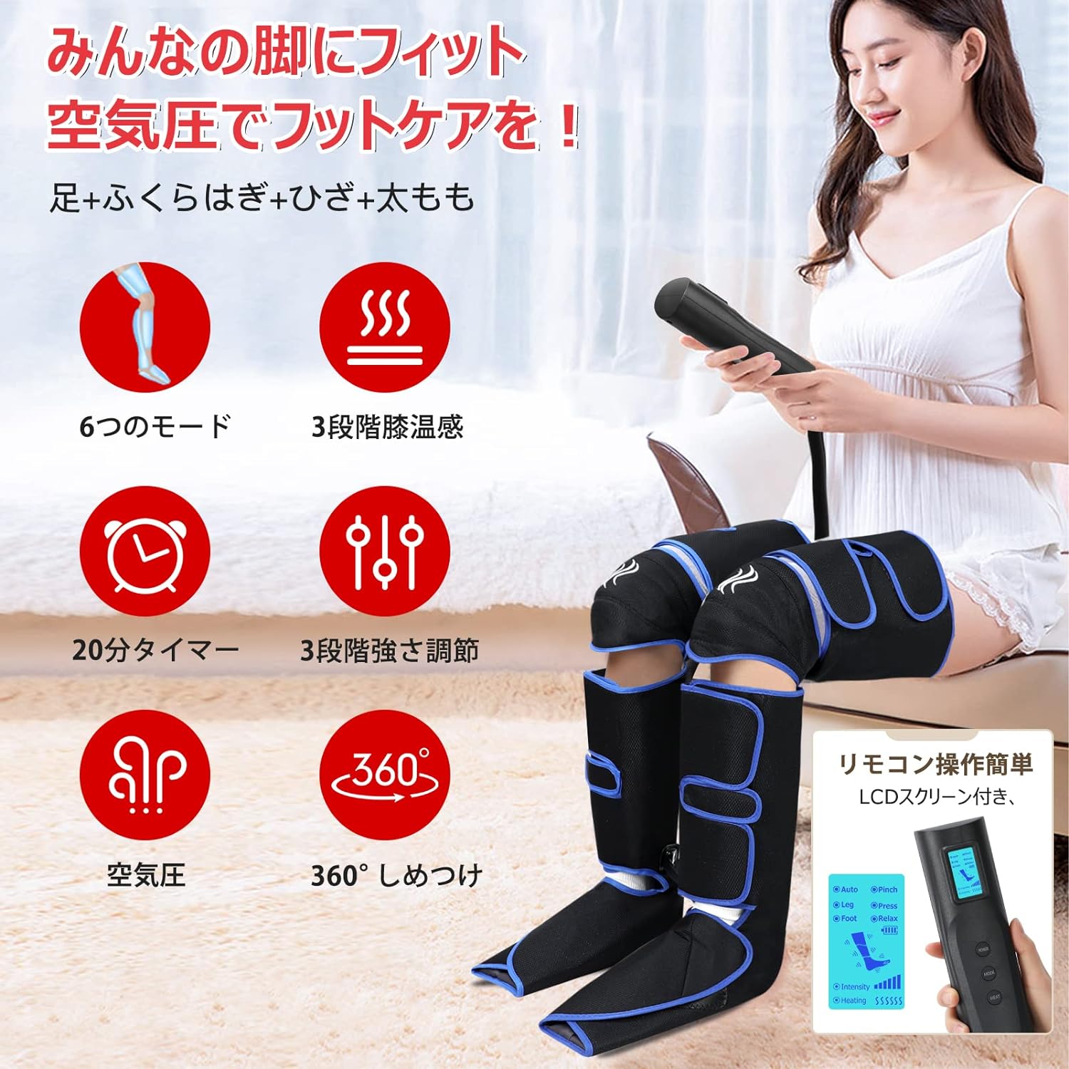 楽天市場】【2年間の製品保証】 健康グッズ 足裏 足先 ふくらはぎ