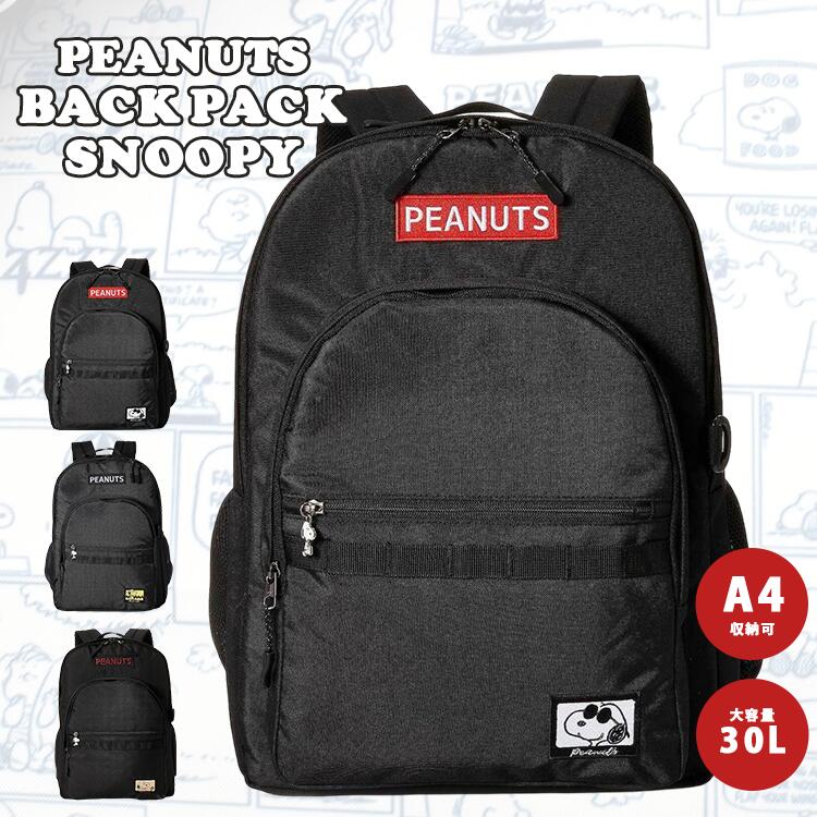楽天市場】【1200円OFFクーポン】スヌーピー リュック PEANUTS バック