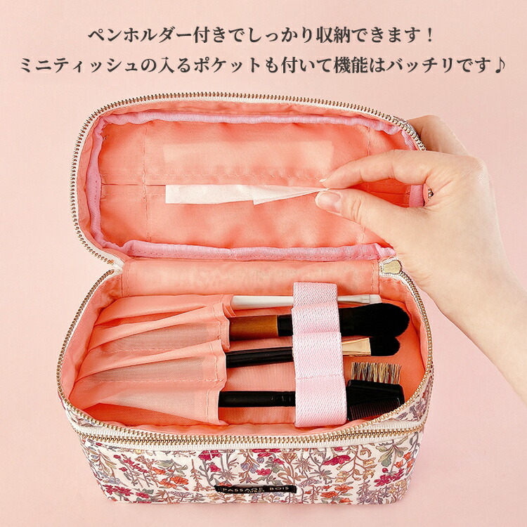 楽天市場】バニティポーチ 大容量 縦型 バニティケース 化粧ポーチ
