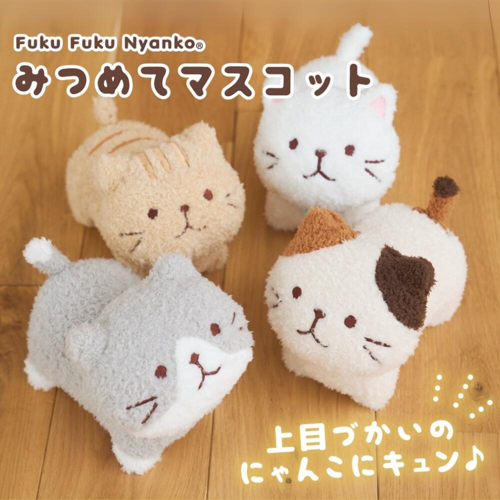 楽天市場】ぬいぐるみ 猫 可愛い 猫好きにお勧め マスコット