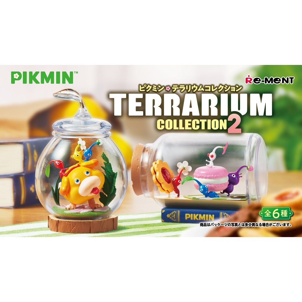 楽天市場】【単品販売】ピクミン テラリウムコレクション2 蓄光タイプ