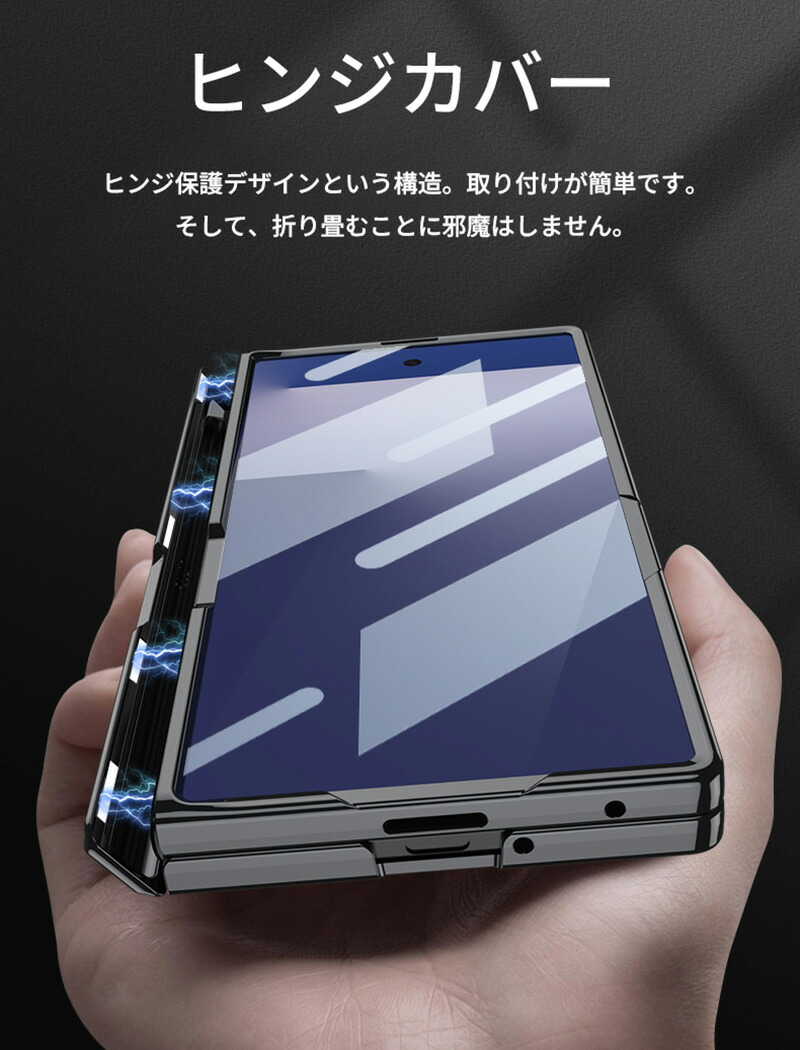 楽天市場】galaxy z fold 7 ケース Galaxy Z Fold7用 ケース フィルム