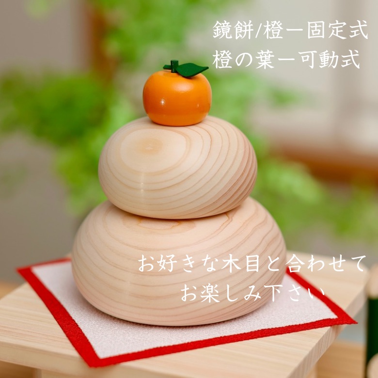 楽天市場】鏡餅 木製 国産ひのき 大サイズ 門松 三宝 無垢材 : PAPU craft