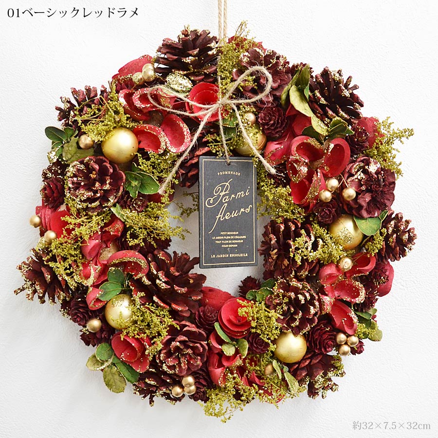 楽天市場】2025 クリスマスリース Lサイズ 直径約33cm 大きい