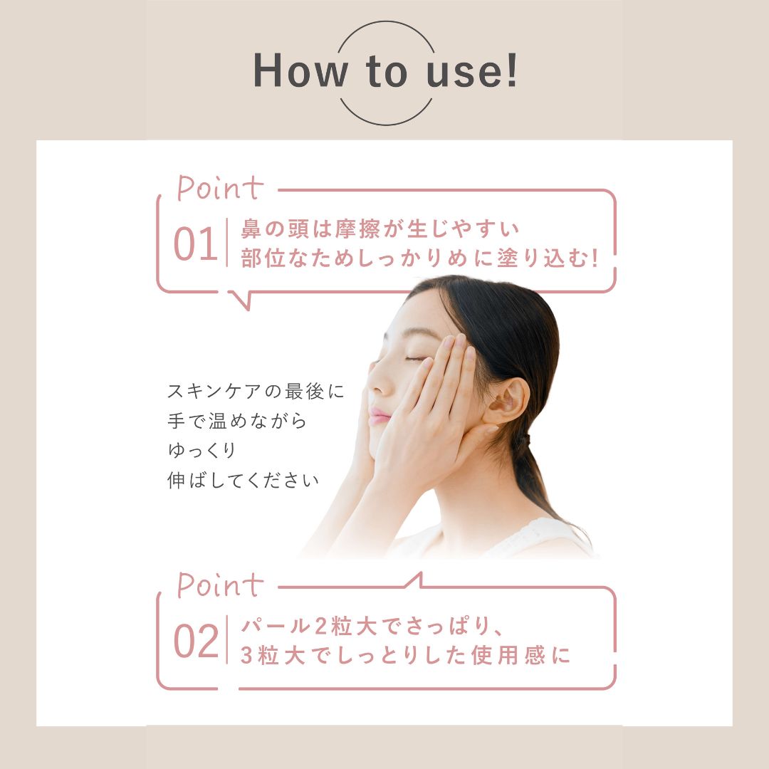 楽天市場】【paranina パラニーニャ公式】保湿クリーム 次世代 ナイト