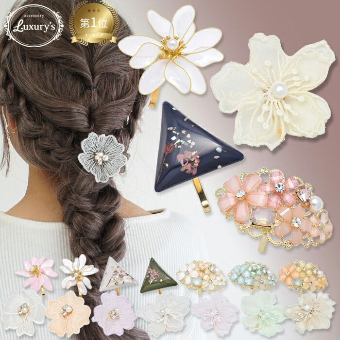 楽天市場】【期間限定60%OFF！】 ポニーフック ヘアフック ヘアー