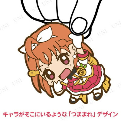 楽天市場】ラブライブ！サンシャイン！！ 高海千歌 つままれ