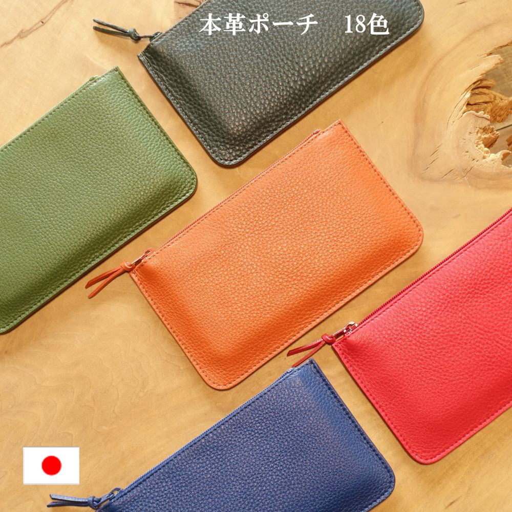 楽天市場】本革 本革ポーチ SIMPLE1 通帳ケース パスポートケース