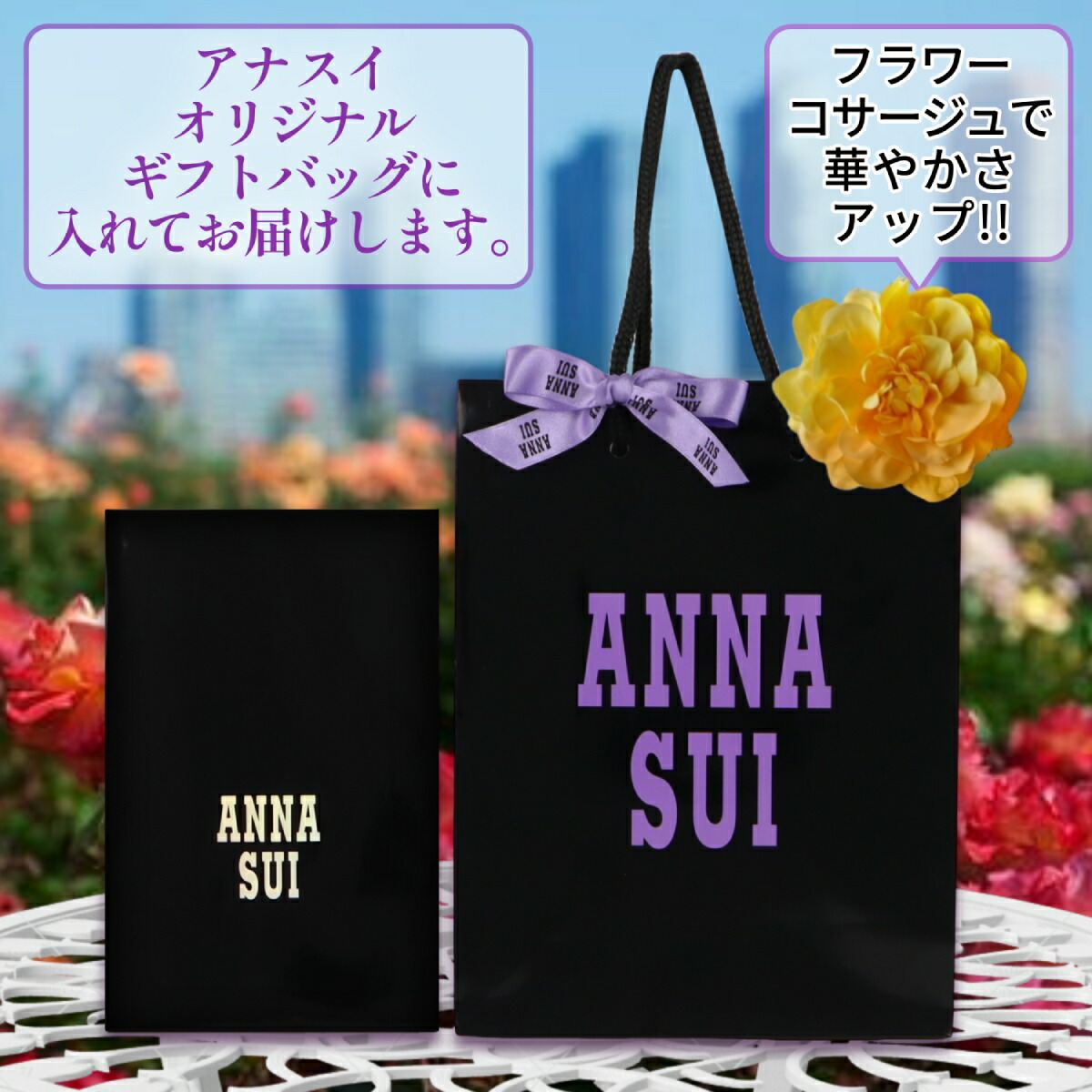 楽天市場】【あす楽 14時〆 土日も出荷】 ANNA SUI(アナスイ) ハンカチ