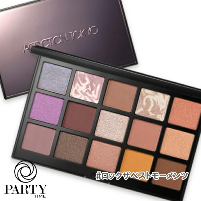 楽天市場】ADDICTION(アディクション) 15th アニバーサリー アイ