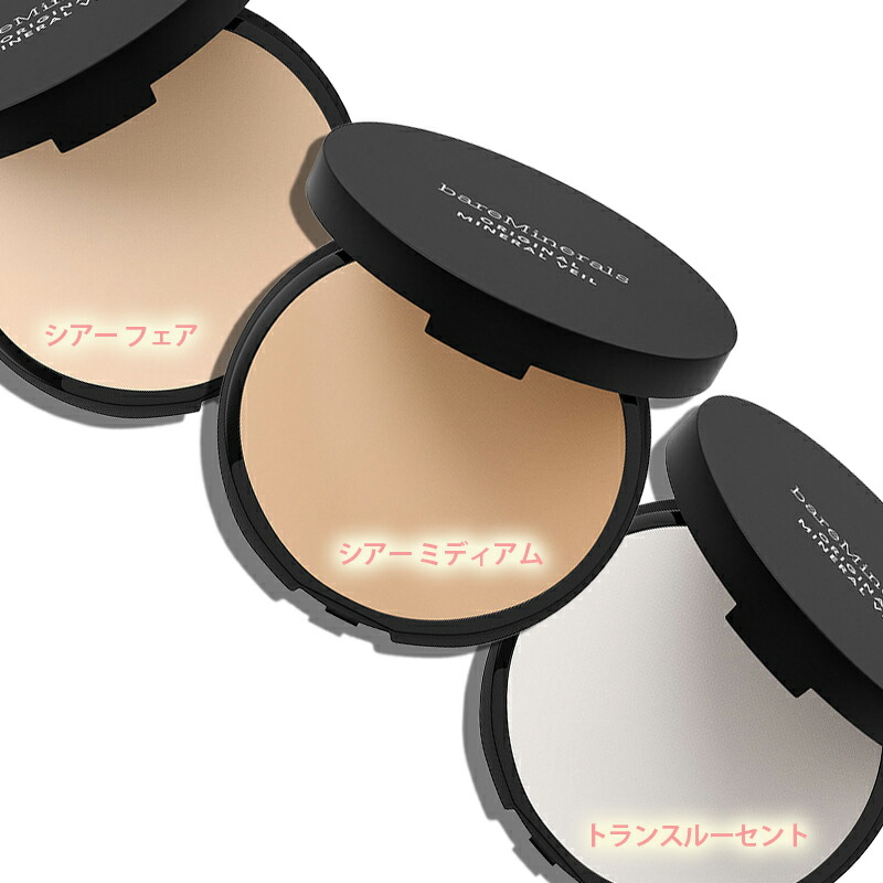 楽天市場】bareMinerals(ベアミネラル)オリジナル ミネラルベール