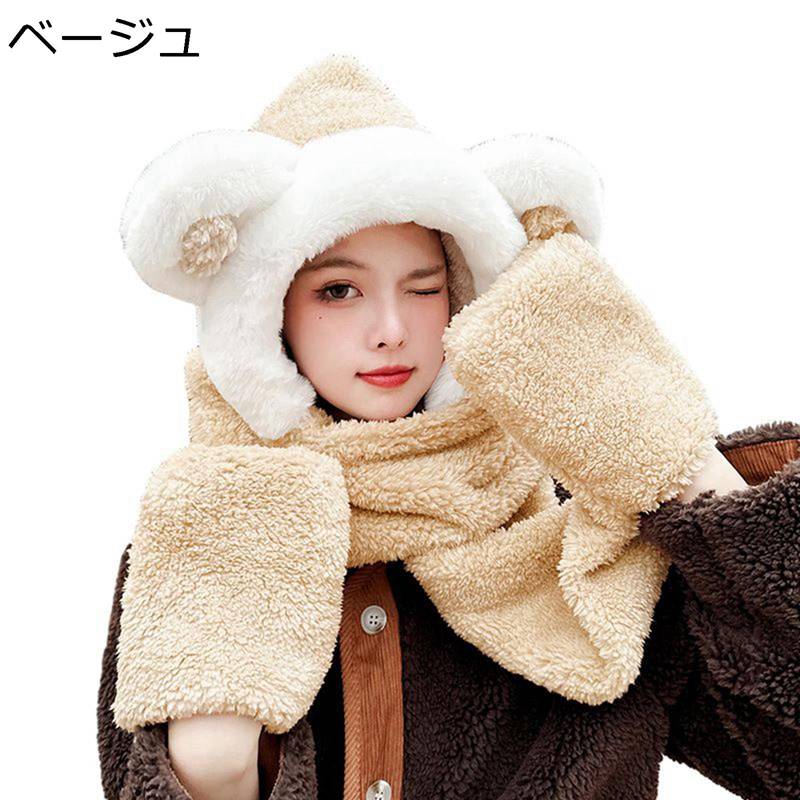 楽天市場】3in1マフラー 手袋 ボアマフラー 一体型 ぬいぐるみ帽子