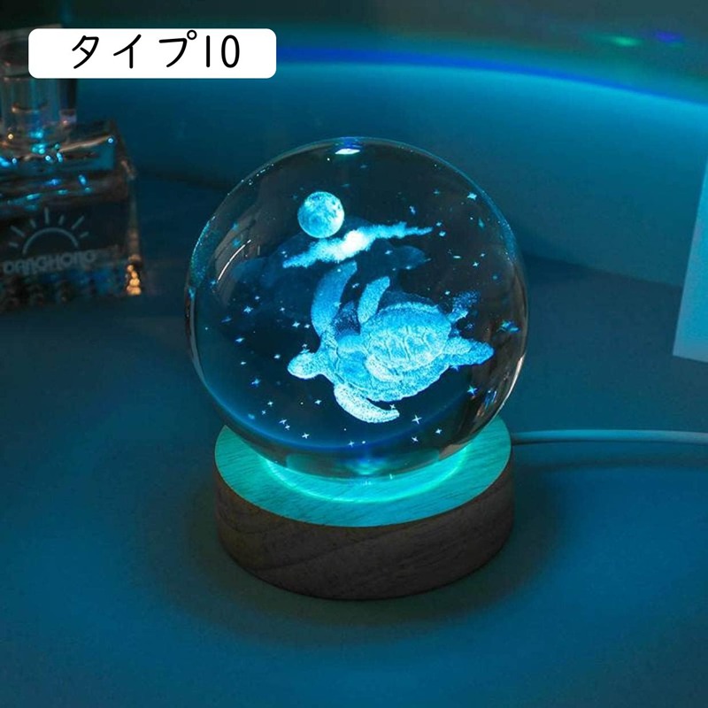 楽天市場】3D彫刻 水晶玉 クリスタル置物 人工クリスタル 海洋生物 3D