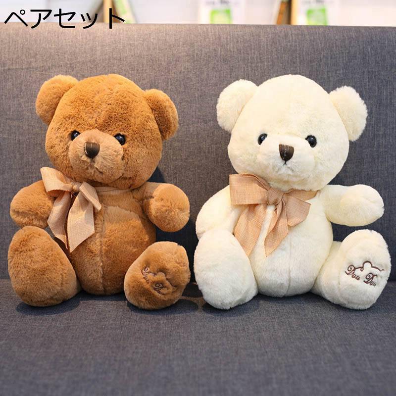 楽天市場】熊 縫いぐるみ ペアセット 2点セット 縫い包み テディーベア