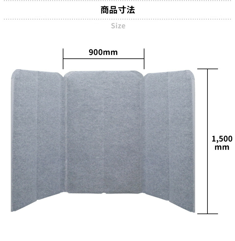 楽天市場】【公式】IPIC 吸音 パーテーション EasyWall 【3枚set】 高