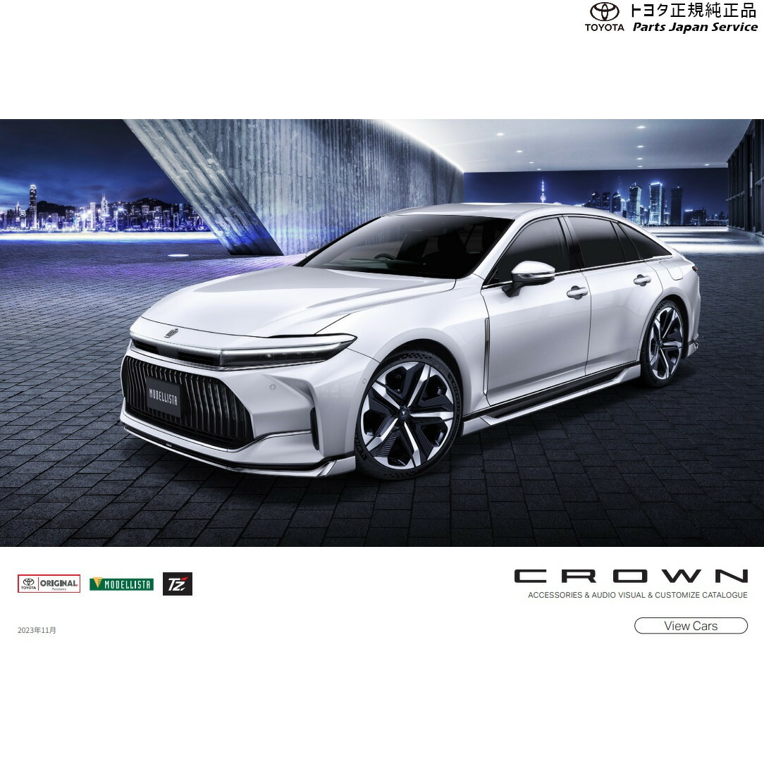 楽天市場】純正 トヨタ TOYOTA 30系クラウンセダン プロジェクション